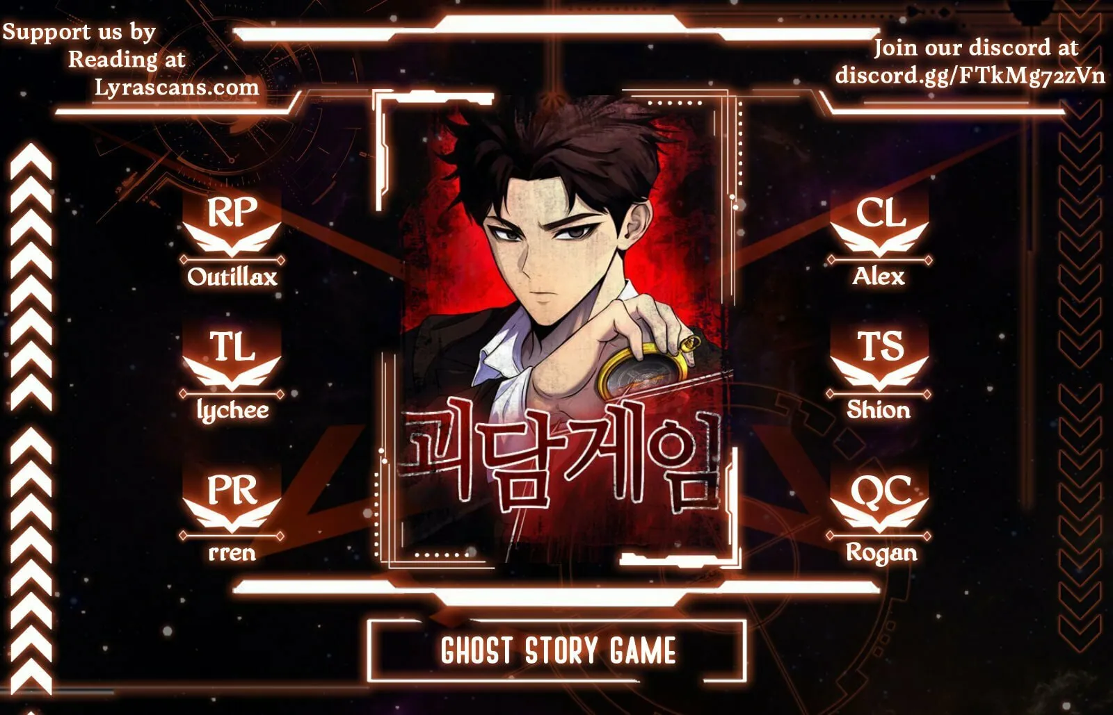 Ghost Stories Game Chapter 1 page 1 - 