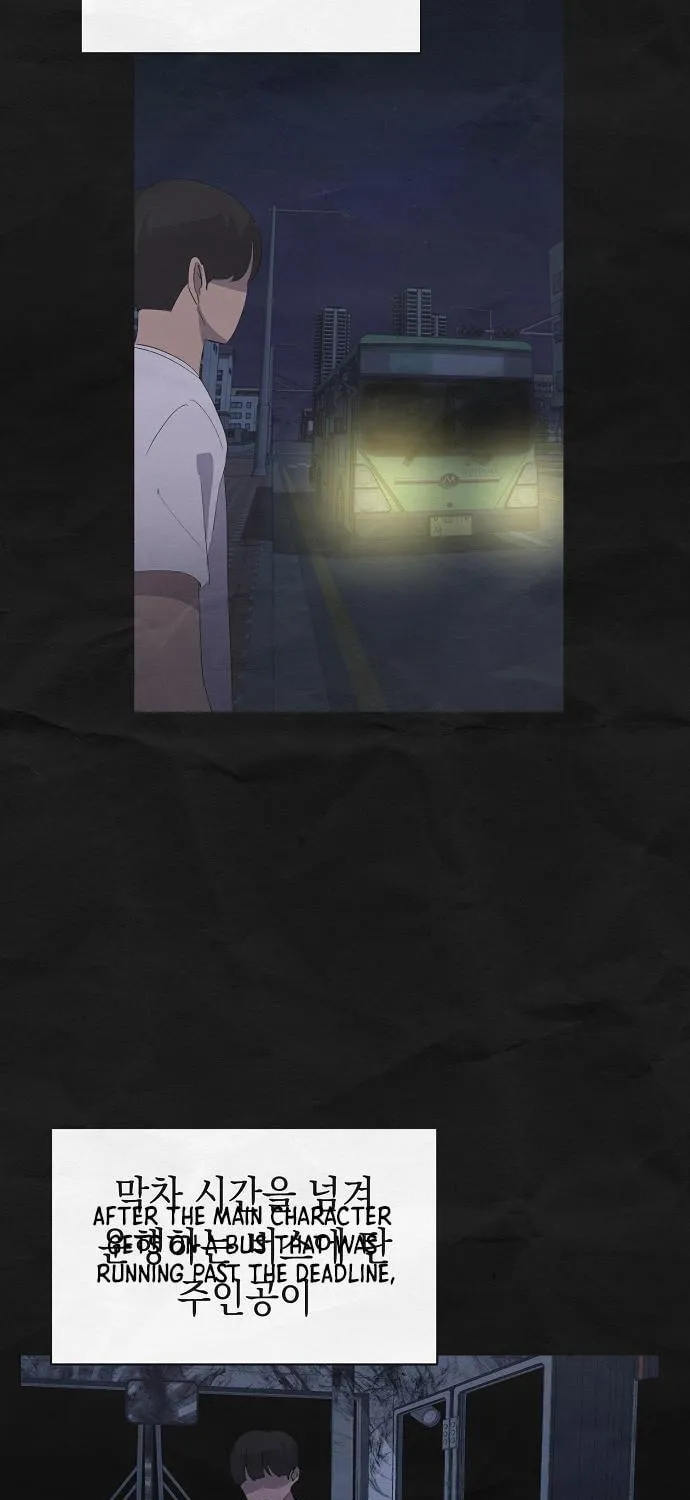 Ghost Stories Game Chapter 2 page 29 - 