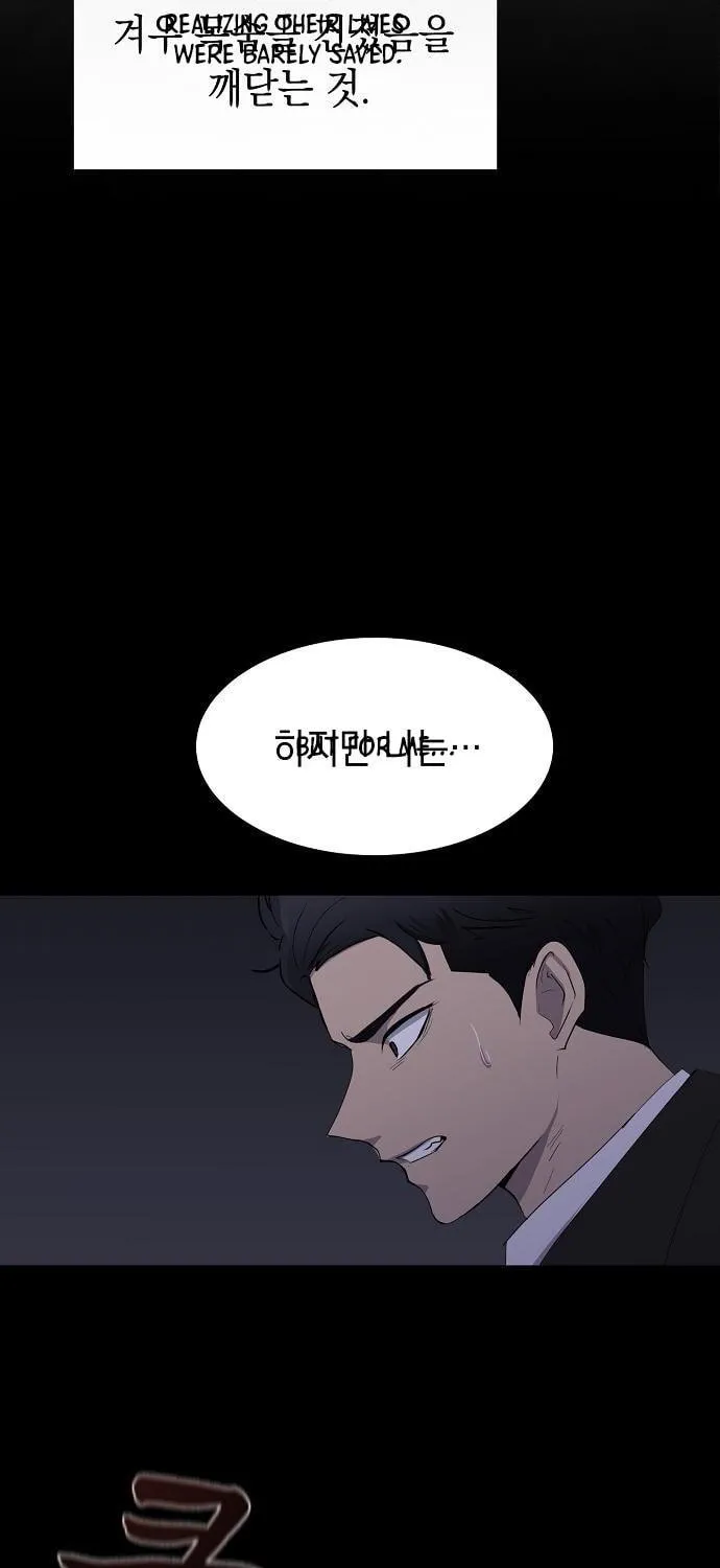 Ghost Stories Game Chapter 2 page 35 - 
