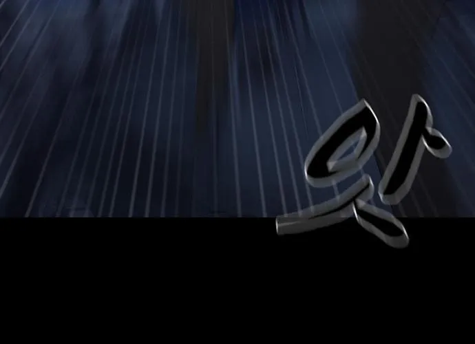 Ghost Stories Game Chapter 2 page 38 - 