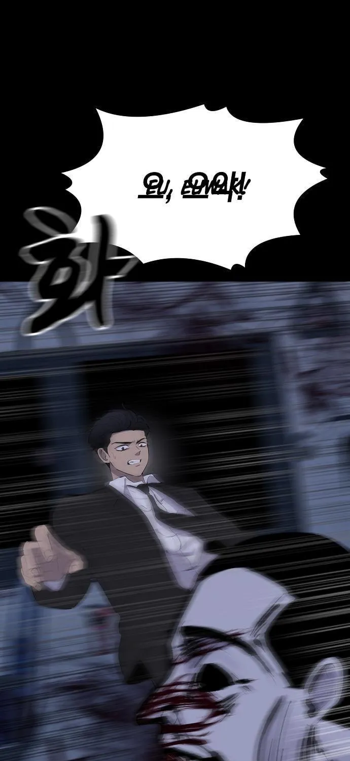 Ghost Stories Game Chapter 2 page 39 - 
