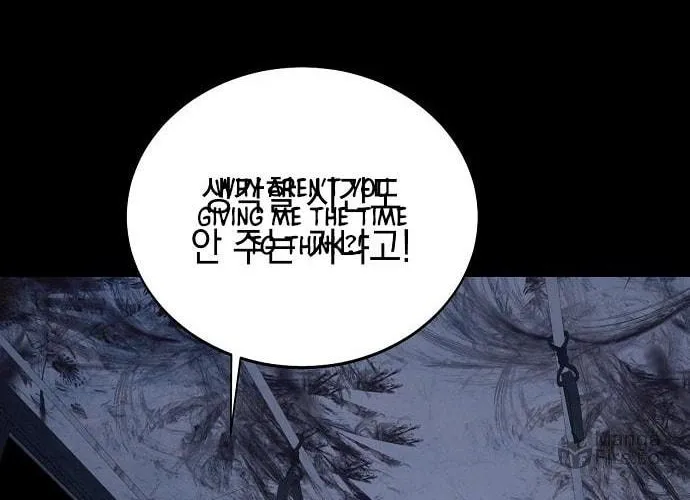 Ghost Stories Game Chapter 2 page 42 - 