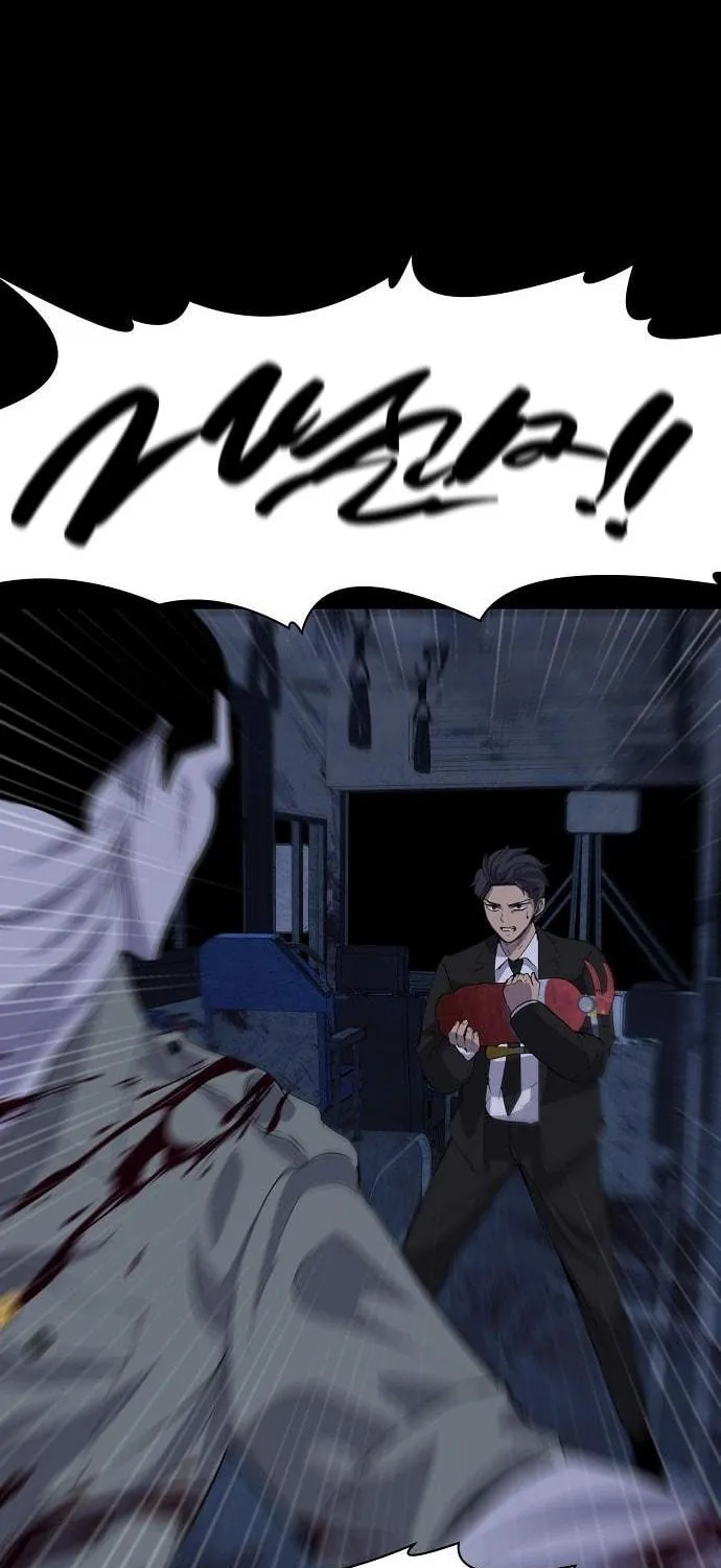 Ghost Stories Game Chapter 2 page 47 - 