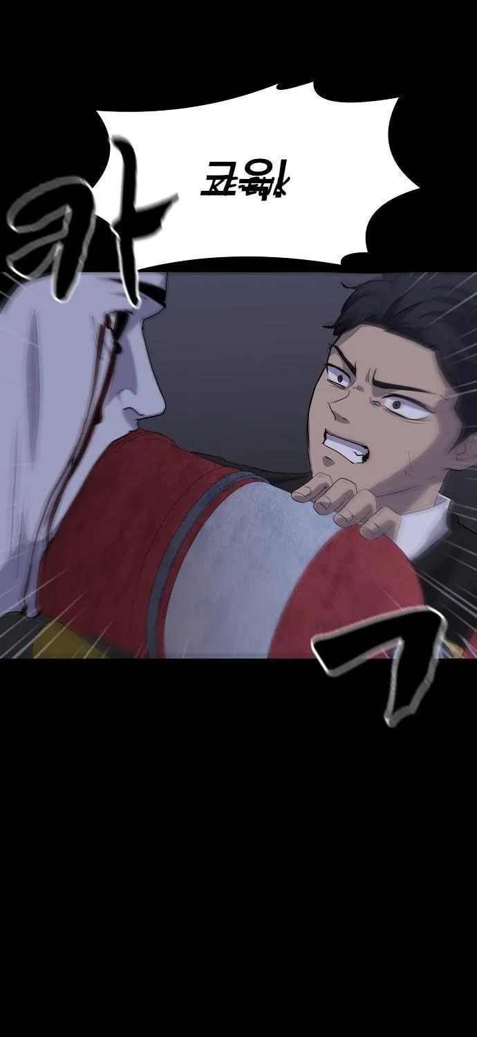 Ghost Stories Game Chapter 2 page 49 - 