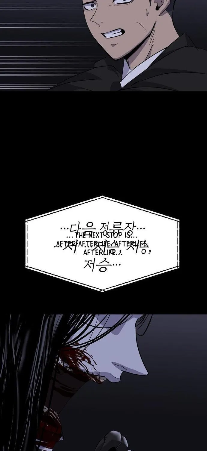 Ghost Stories Game Chapter 2 page 53 - 