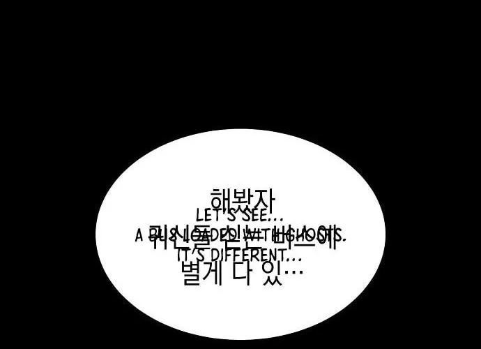 Ghost Stories Game Chapter 2 page 56 - 