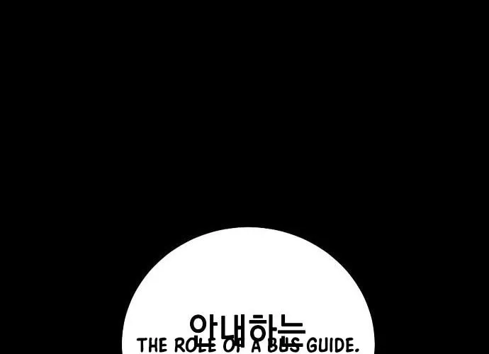 Ghost Stories Game Chapter 2 page 58 - 