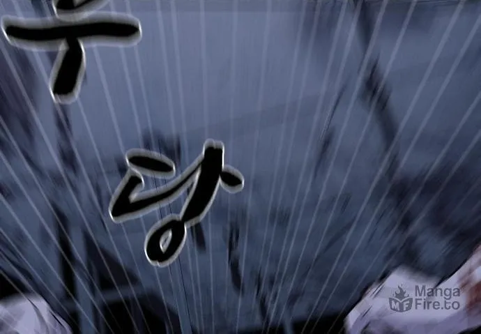 Ghost Stories Game Chapter 2 page 78 - 