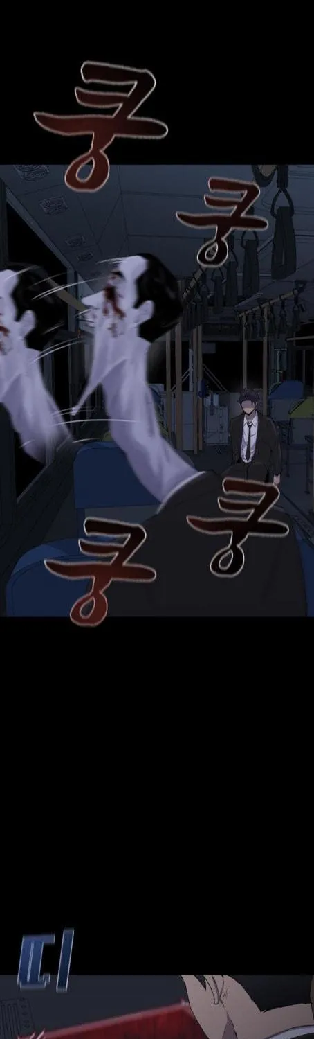 Ghost Stories Game Chapter 2 page 9 - 