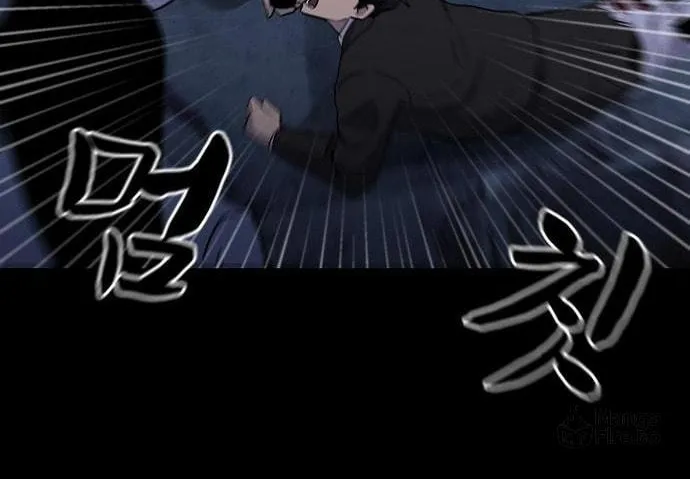 Ghost Stories Game Chapter 2 page 84 - 