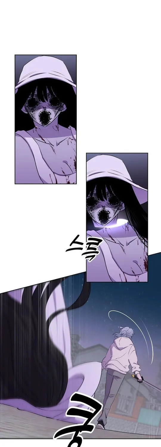 Ghost Stories Game Chapter 4 page 71 - 