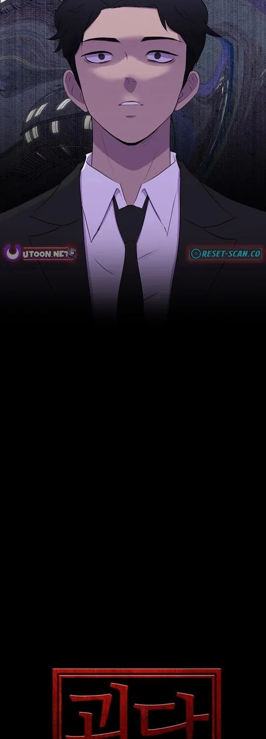 Ghost Stories Game Chapter 4 page 9 - 