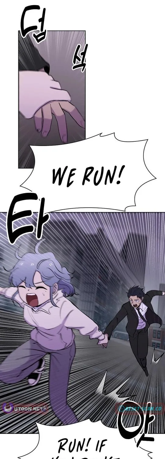 Ghost Stories Game Chapter 5 page 17 - 