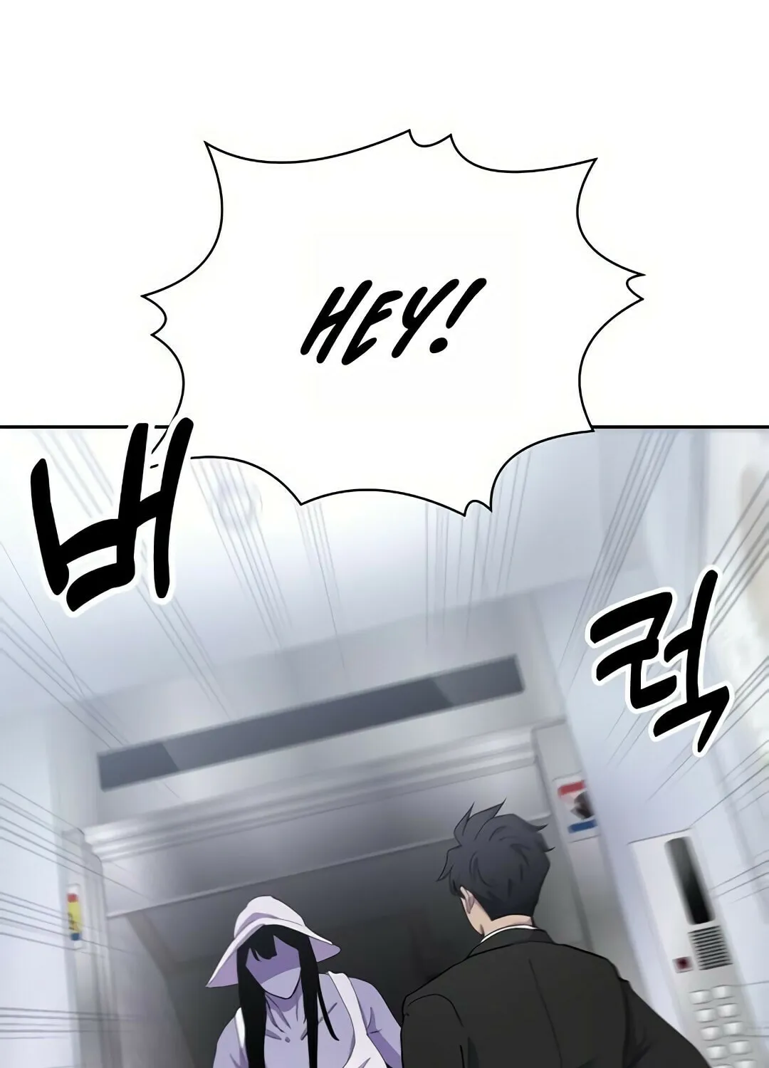 Ghost Stories Game Chapter 6 page 12 - 