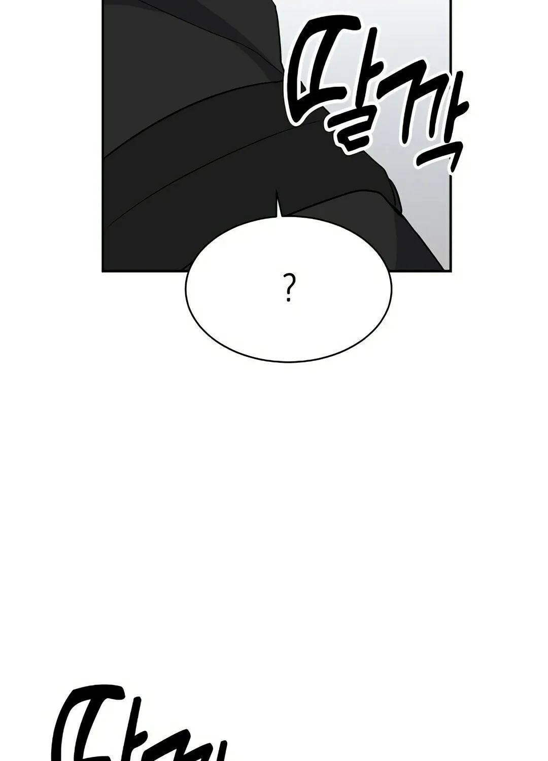 Ghost Stories Game Chapter 6 page 136 - 