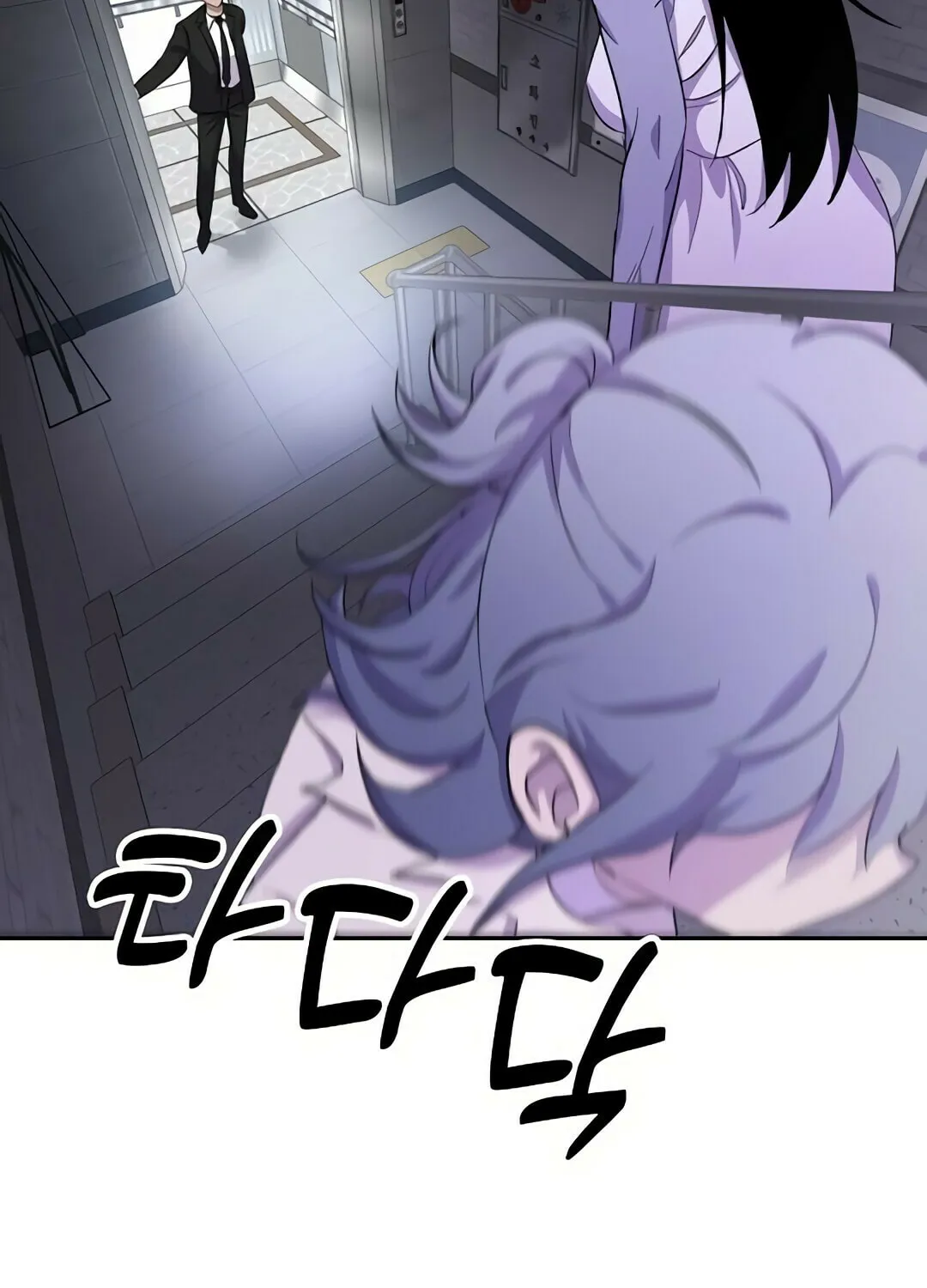 Ghost Stories Game Chapter 6 page 15 - 