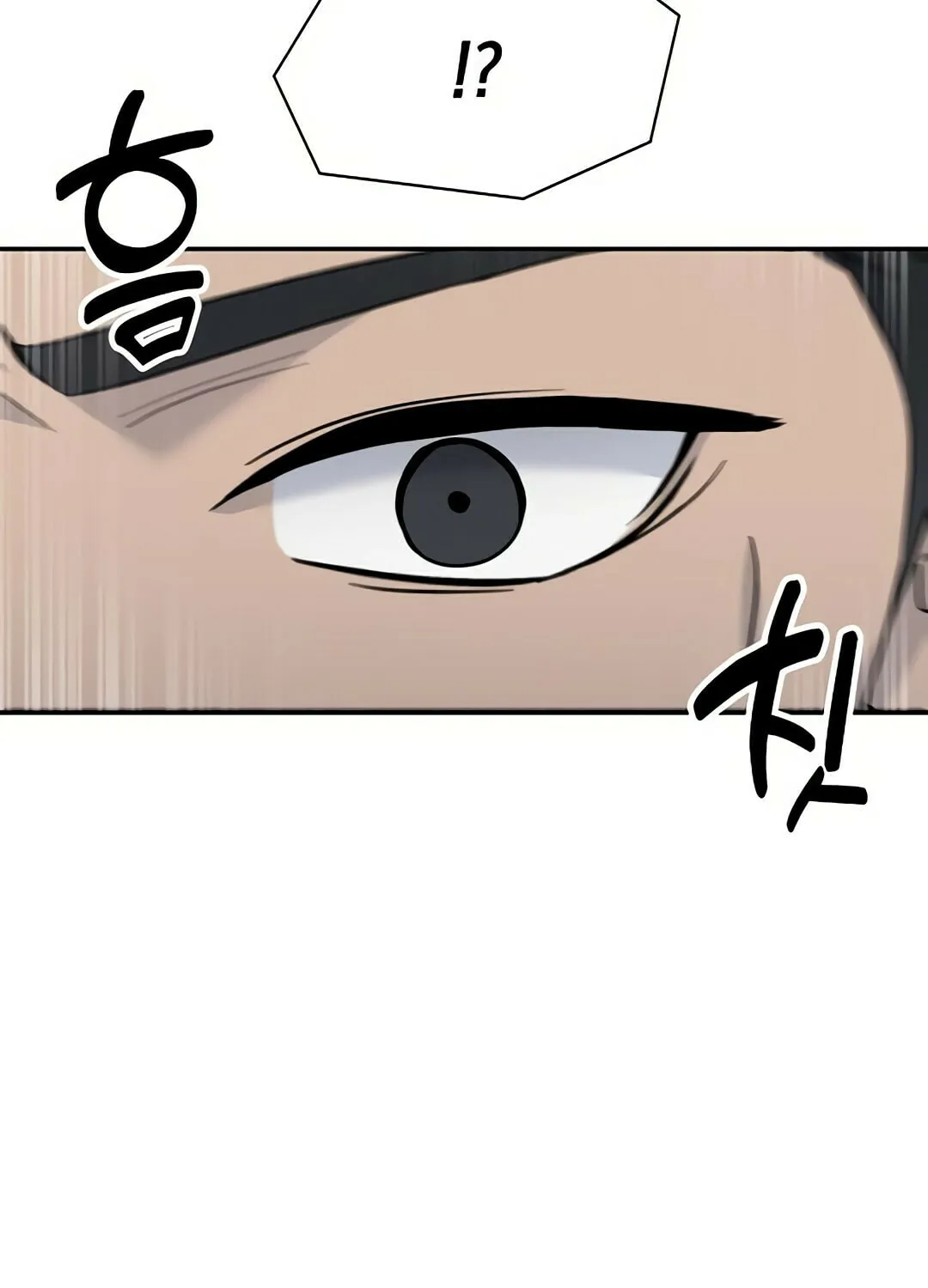 Ghost Stories Game Chapter 6 page 142 - 