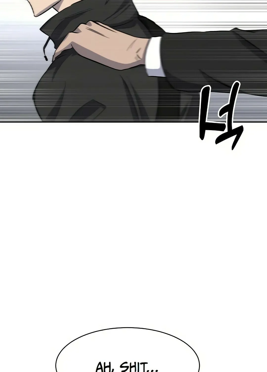Ghost Stories Game Chapter 6 page 145 - 