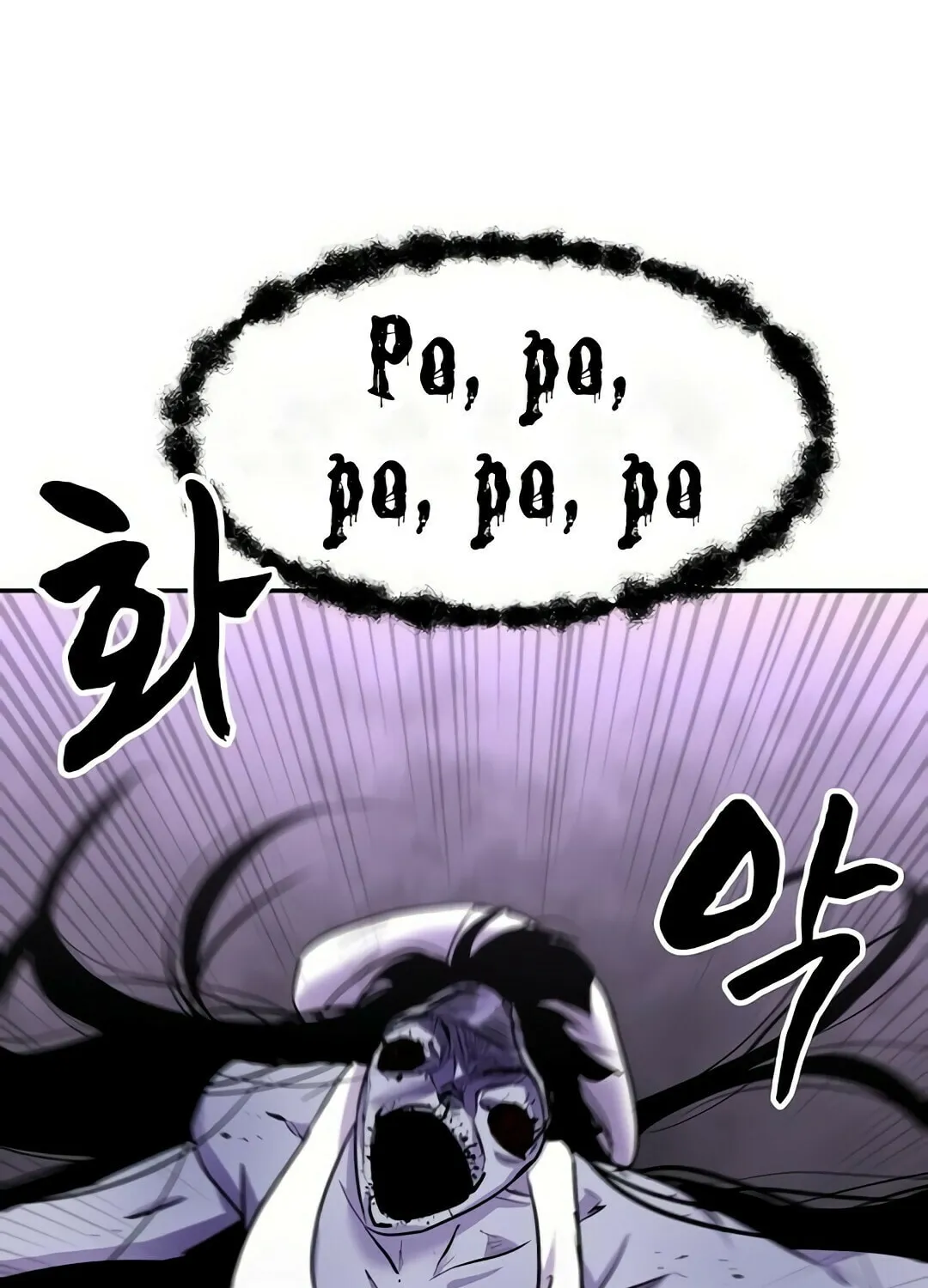 Ghost Stories Game Chapter 6 page 21 - 