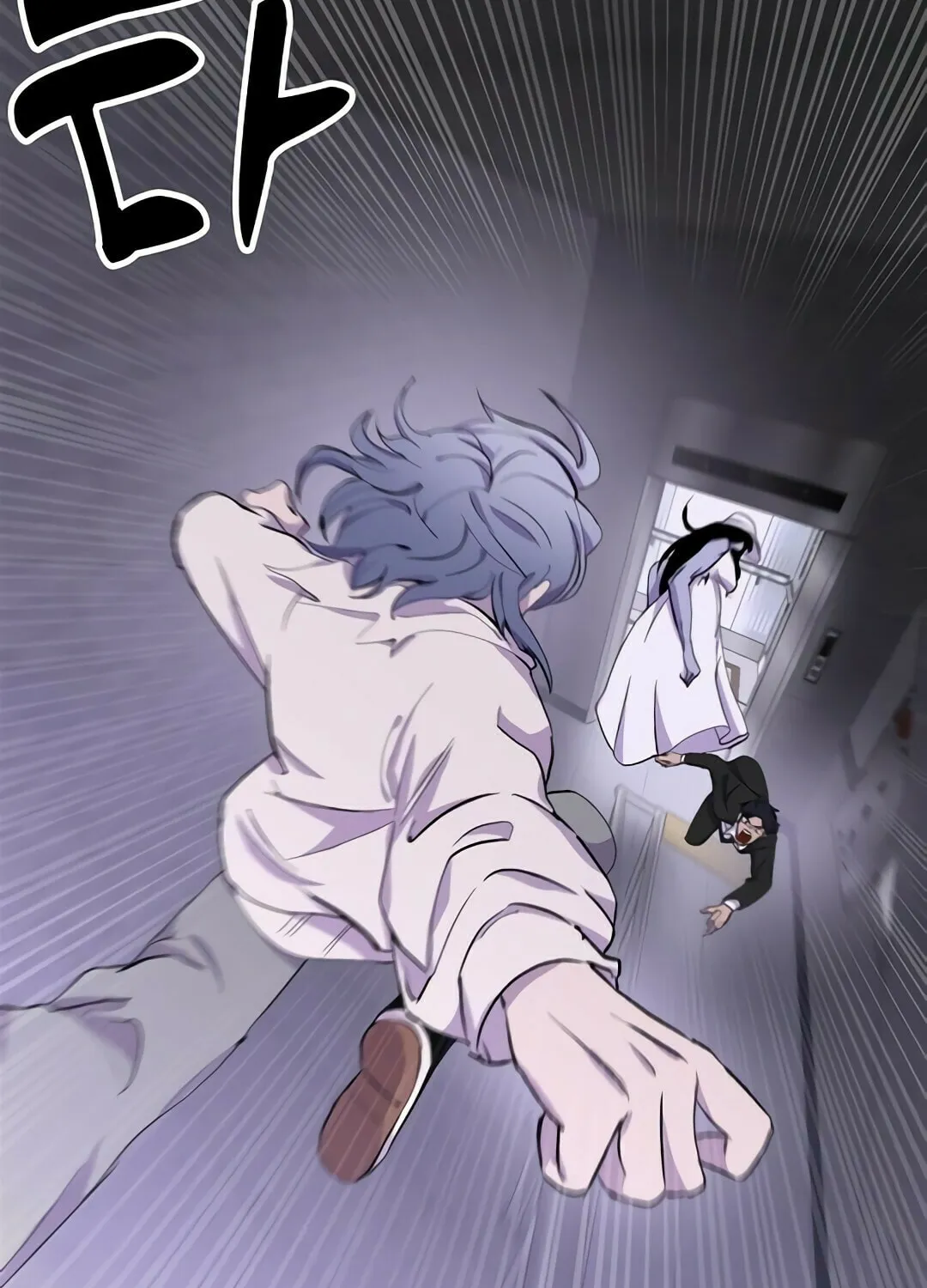 Ghost Stories Game Chapter 6 page 26 - 