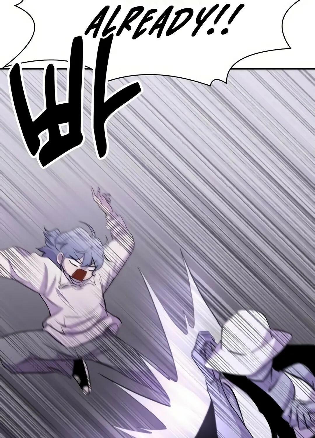 Ghost Stories Game Chapter 6 page 32 - 