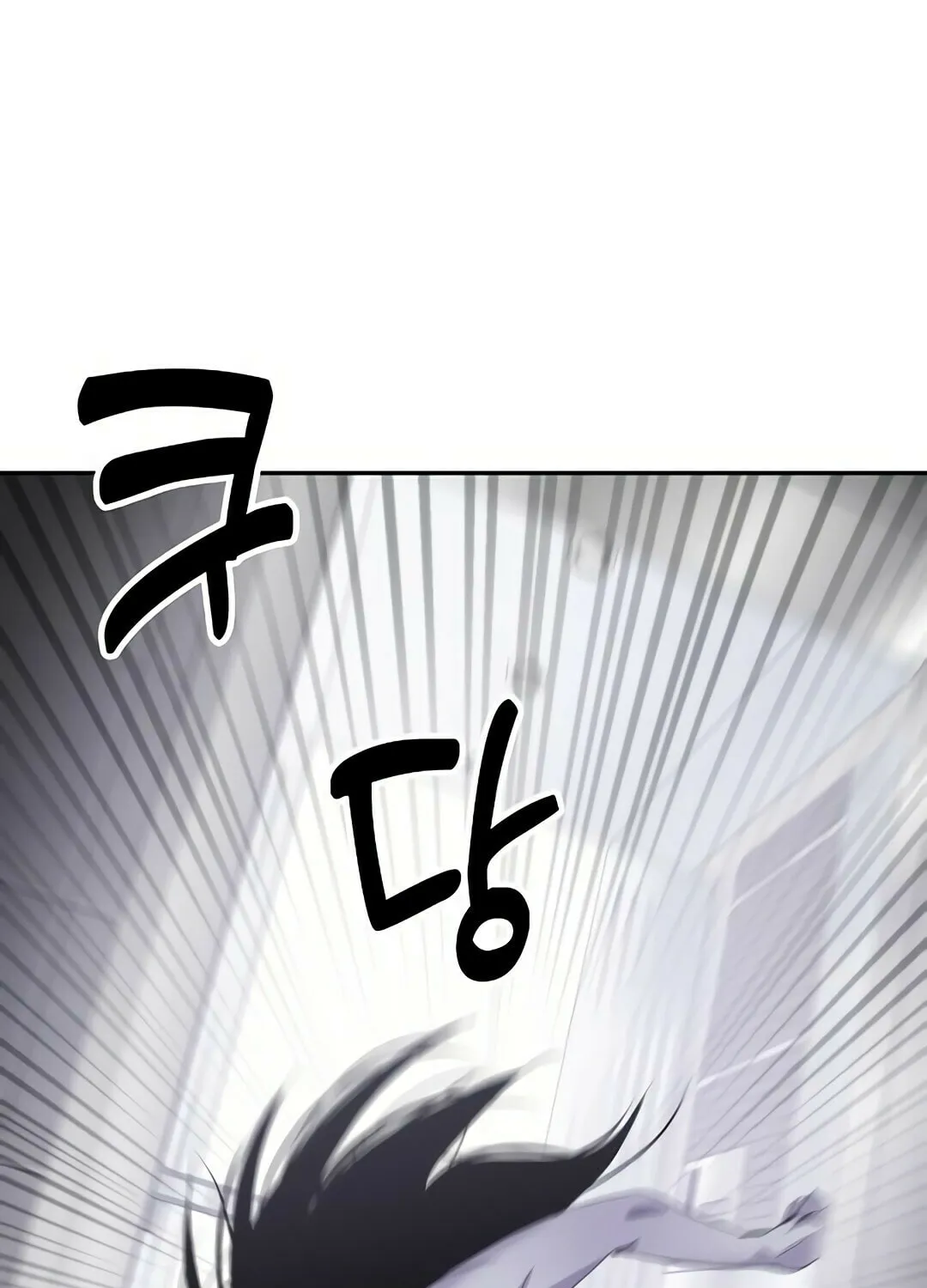 Ghost Stories Game Chapter 6 page 34 - 