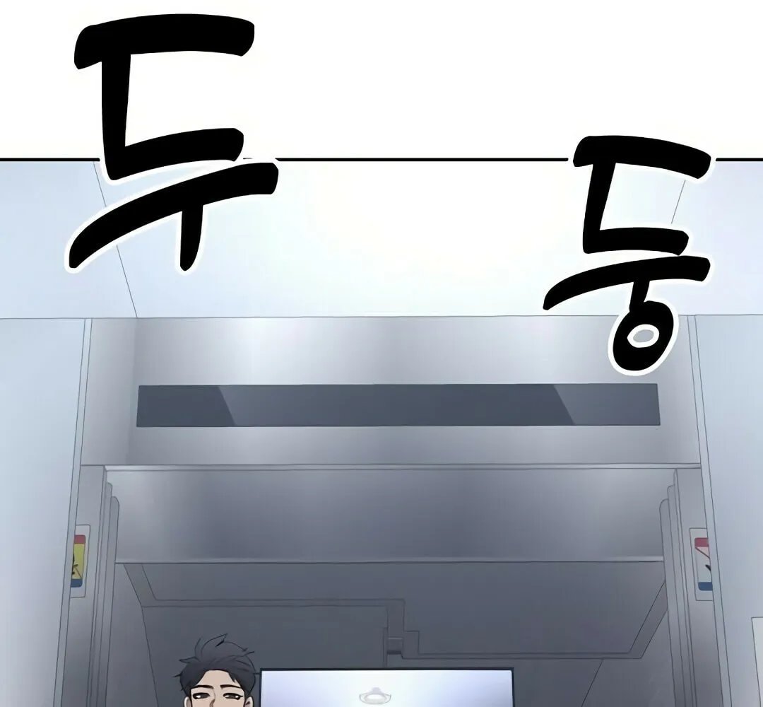 Ghost Stories Game Chapter 6 page 38 - 