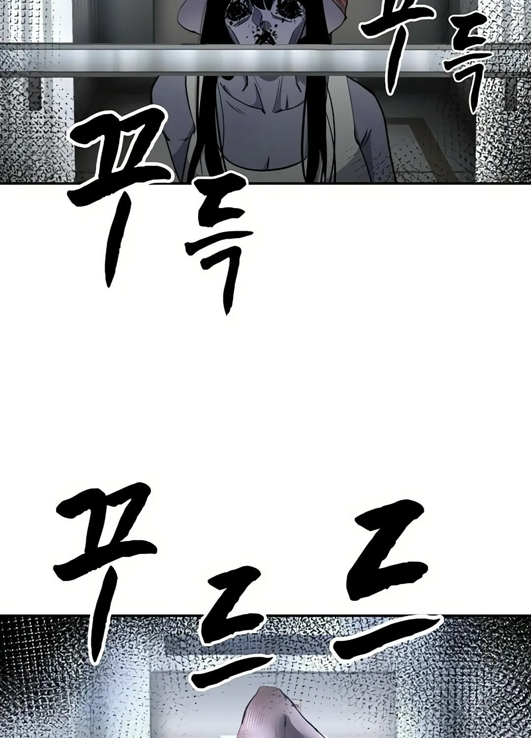 Ghost Stories Game Chapter 6 page 48 - 