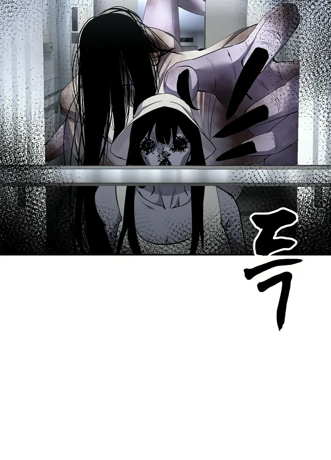 Ghost Stories Game Chapter 6 page 49 - 