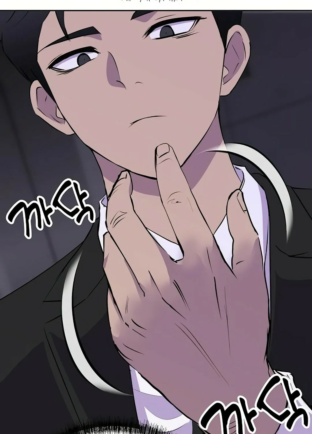 Ghost Stories Game Chapter 6 page 74 - 
