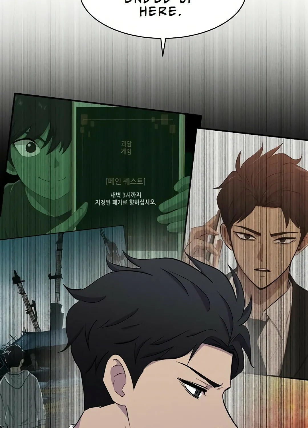 Ghost Stories Game Chapter 6 page 93 - 