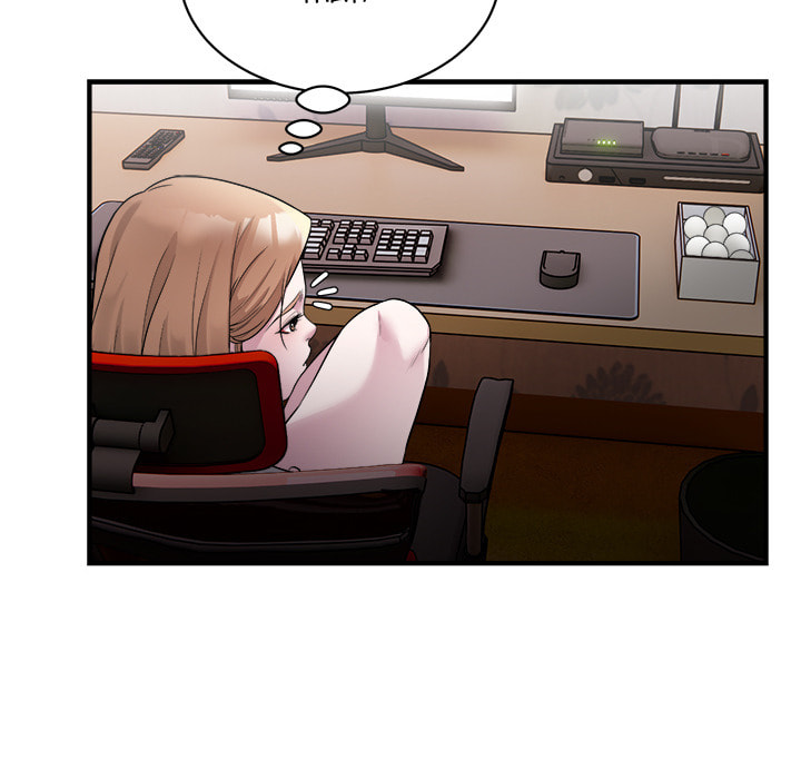 Ghost Stories Chapter 12 page 13 - 