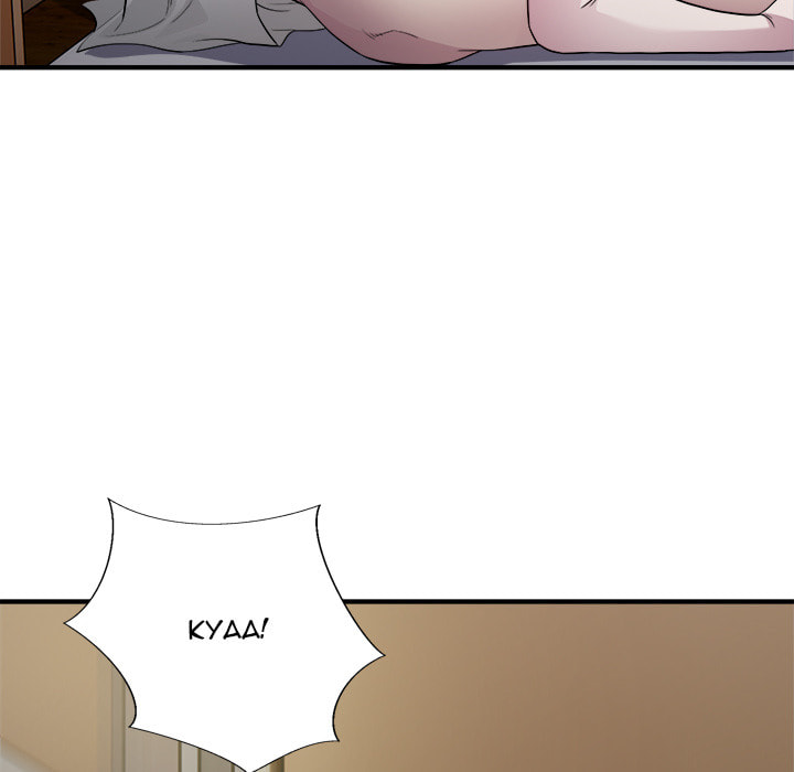 Ghost Stories Chapter 12 page 74 - 