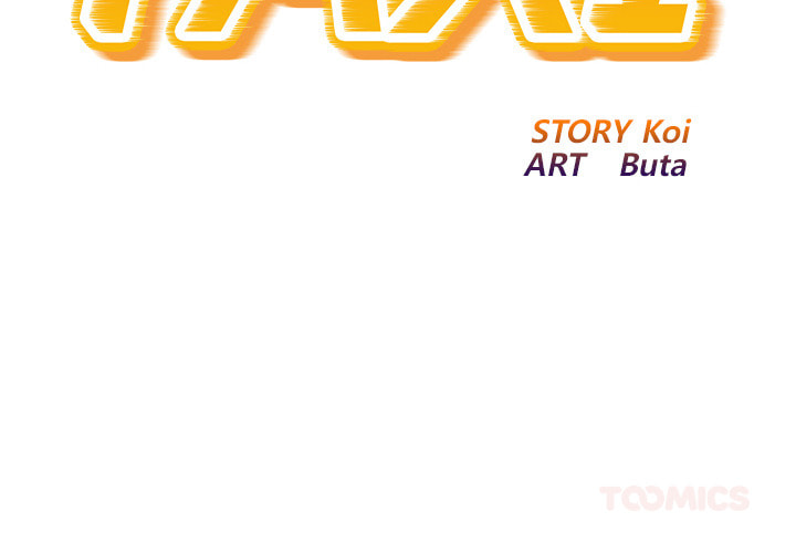 Ghost Stories Chapter 15 page 2 - 
