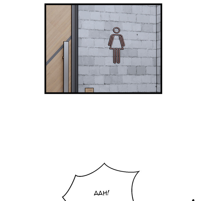 Ghost Stories Chapter 20 page 72 - 