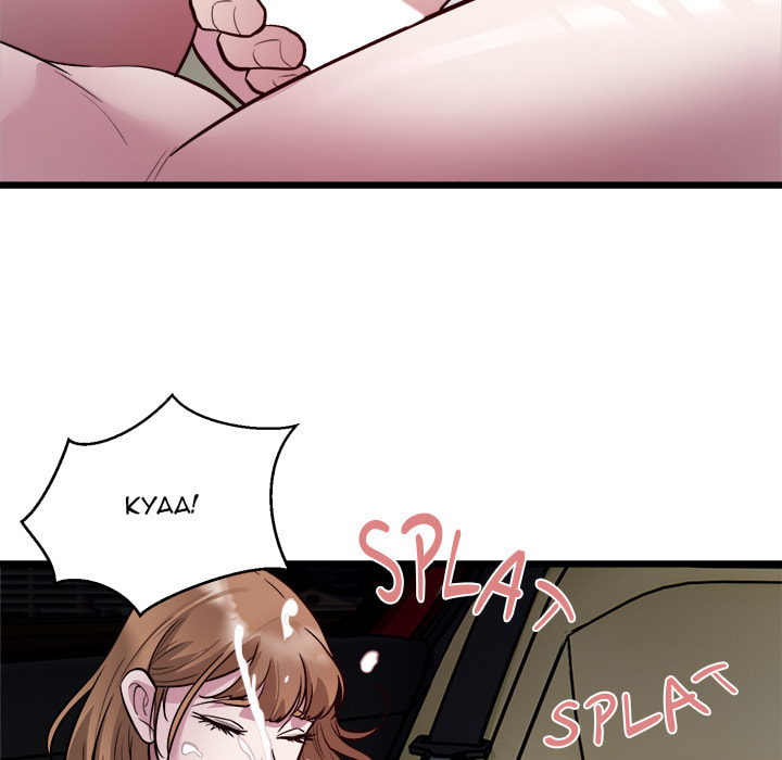 Ghost Stories Chapter 20 page 90 - 
