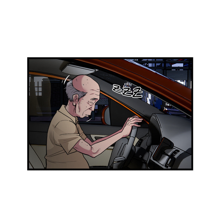 Ghost Stories Chapter 31 page 60 - 