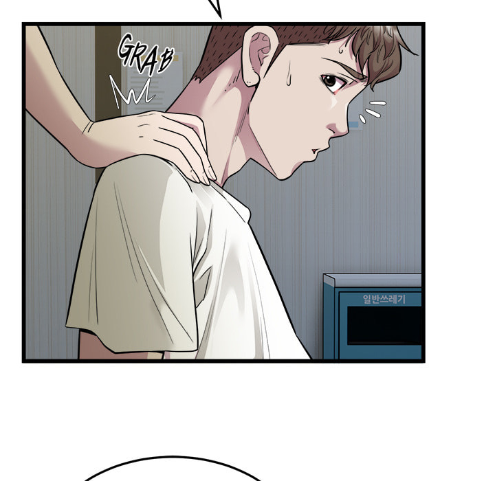 Ghost Stories Chapter 35 page 86 - 