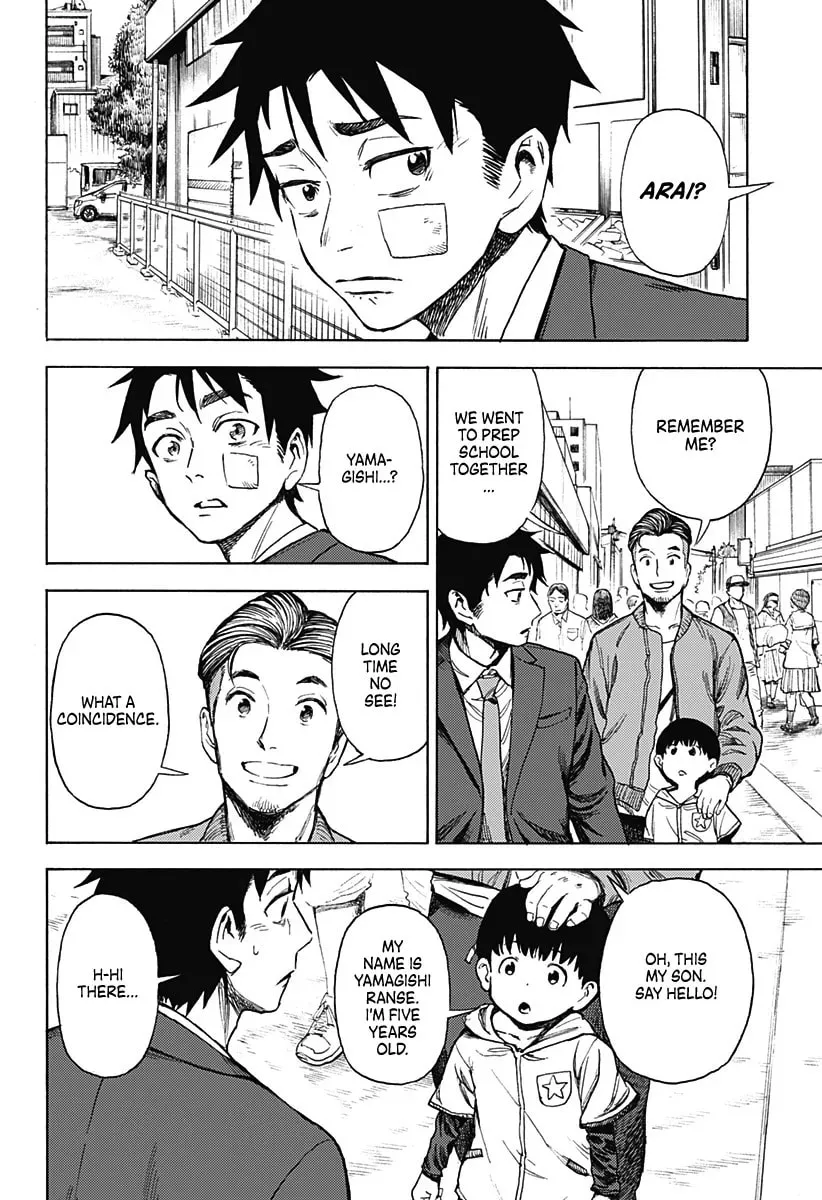 Ghost Sweeper Arai-kun Chapter 0 page 23 - 