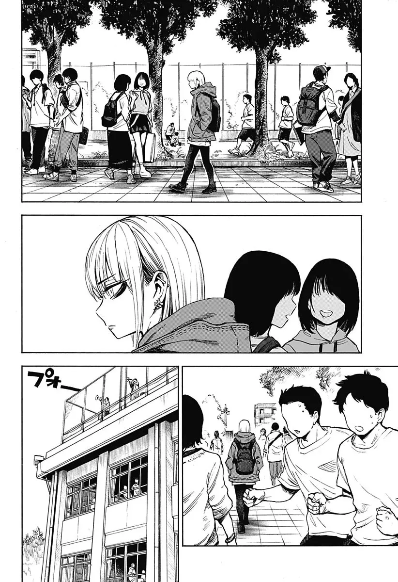 Ghost Sweeper Arai-kun Chapter 0 page 32 - 