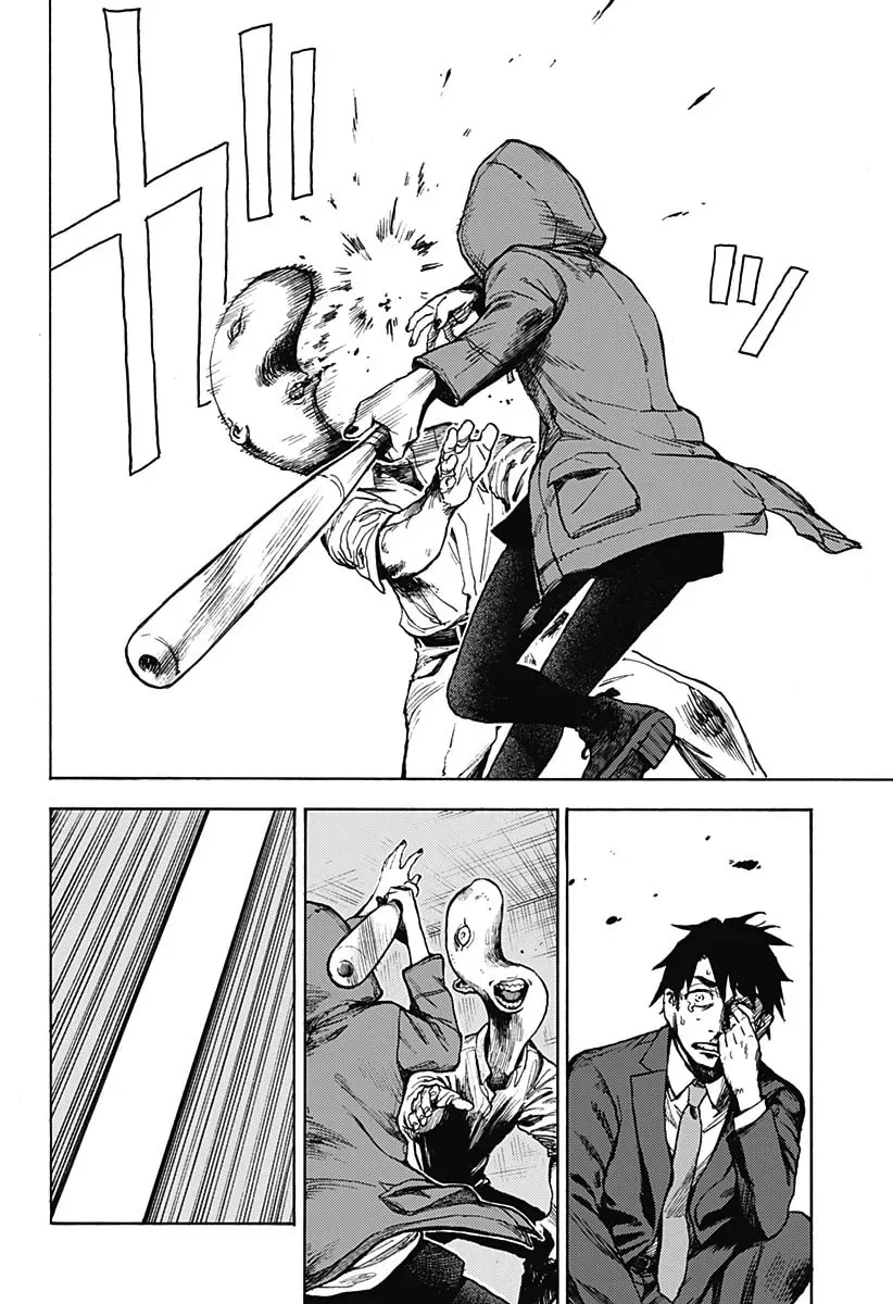 Ghost Sweeper Arai-kun Chapter 0 page 7 - 