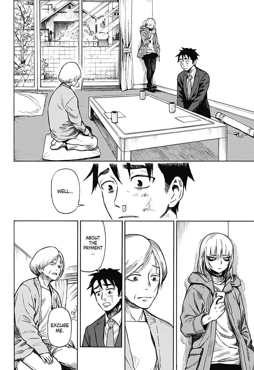 Ghost Sweeper Arai-kun Chapter 1 page 11 - 
