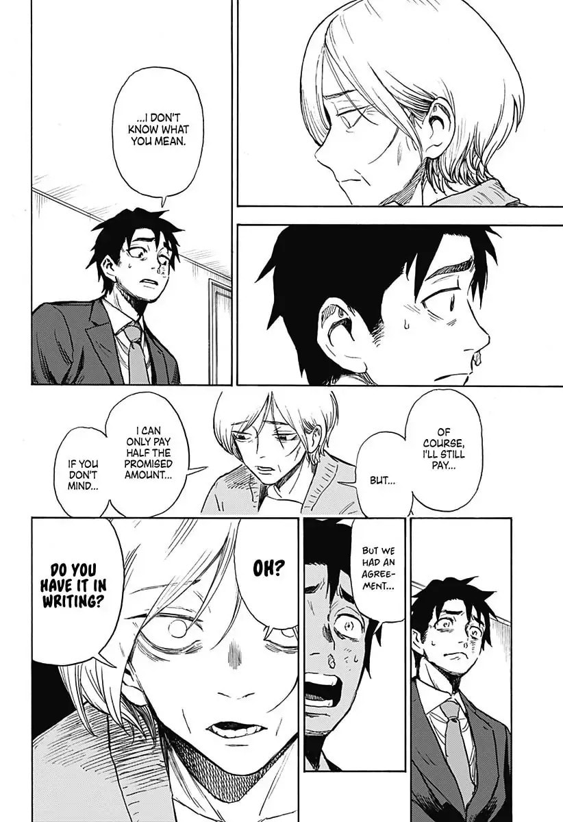 Ghost Sweeper Arai-kun Chapter 1 page 13 - 