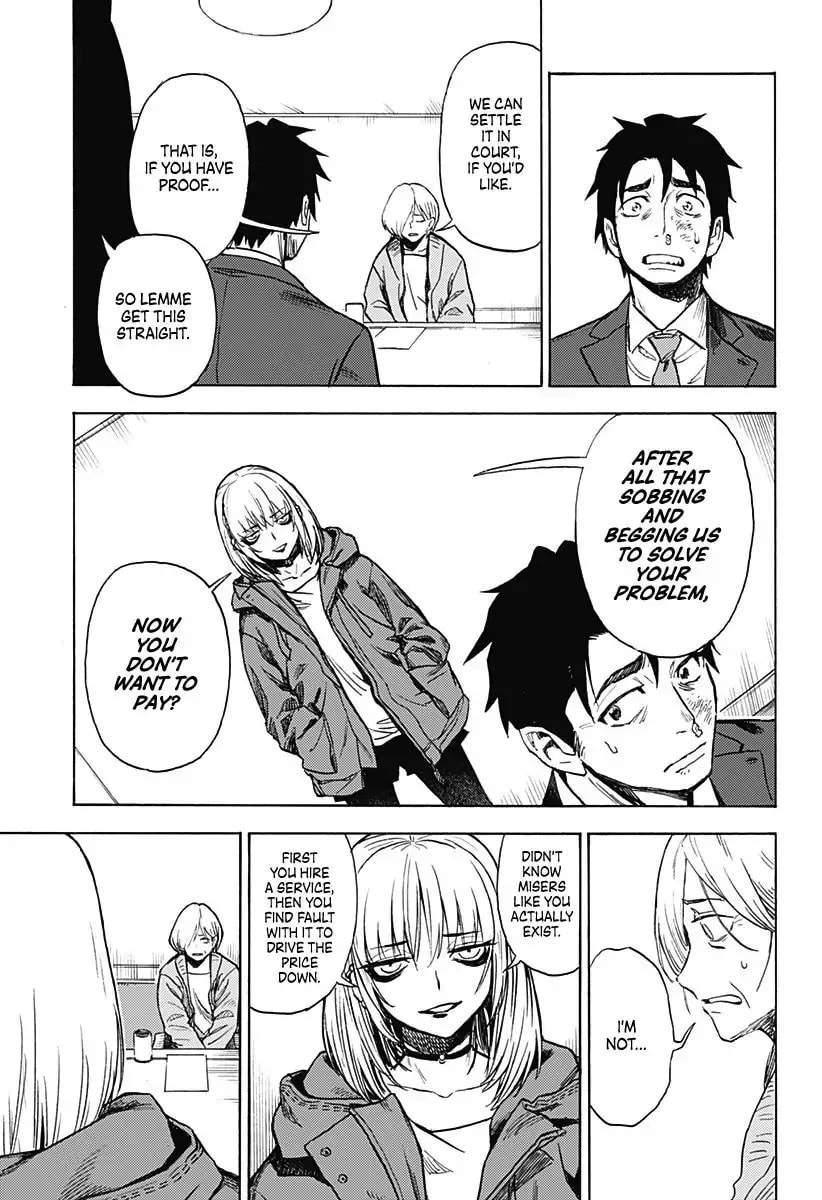 Ghost Sweeper Arai-kun Chapter 1 page 14 - 