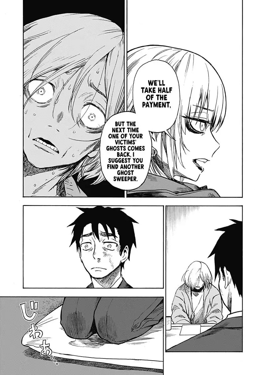 Ghost Sweeper Arai-kun Chapter 1 page 16 - 
