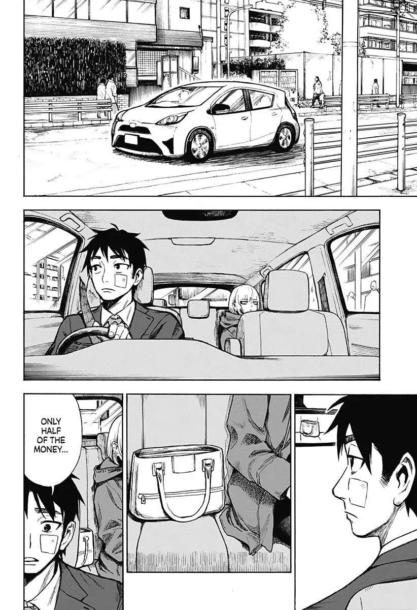 Ghost Sweeper Arai-kun Chapter 1 page 17 - 