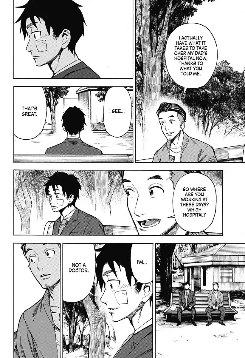 Ghost Sweeper Arai-kun Chapter 1 page 25 - 