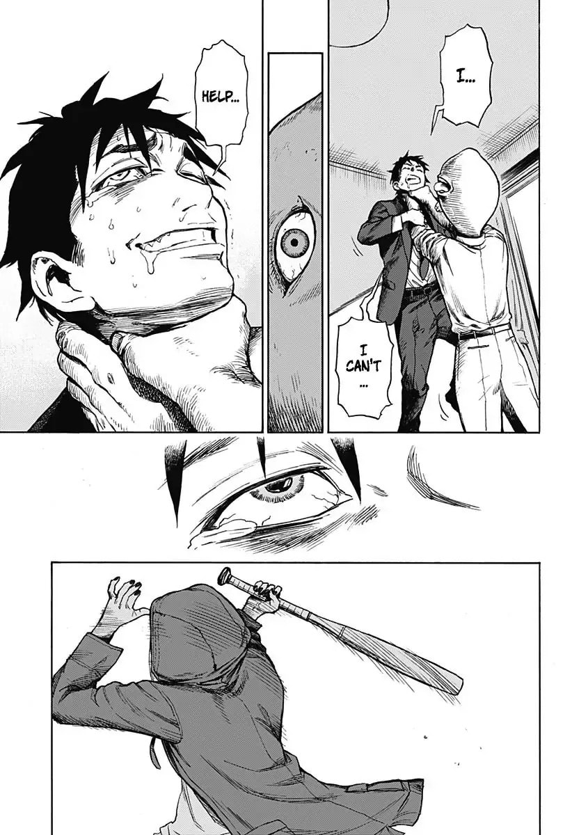 Ghost Sweeper Arai-kun Chapter 1 page 4 - 