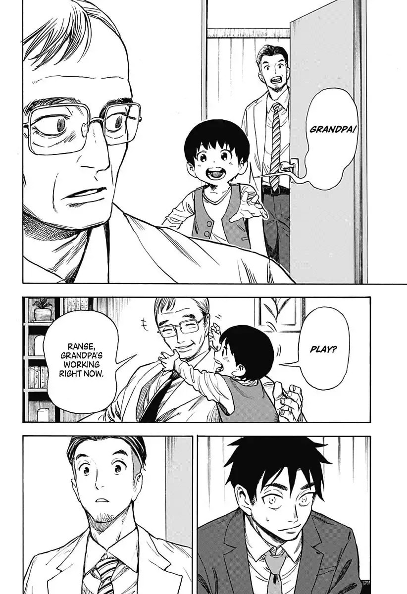 Ghost Sweeper Arai-kun Chapter 1 page 40 - 