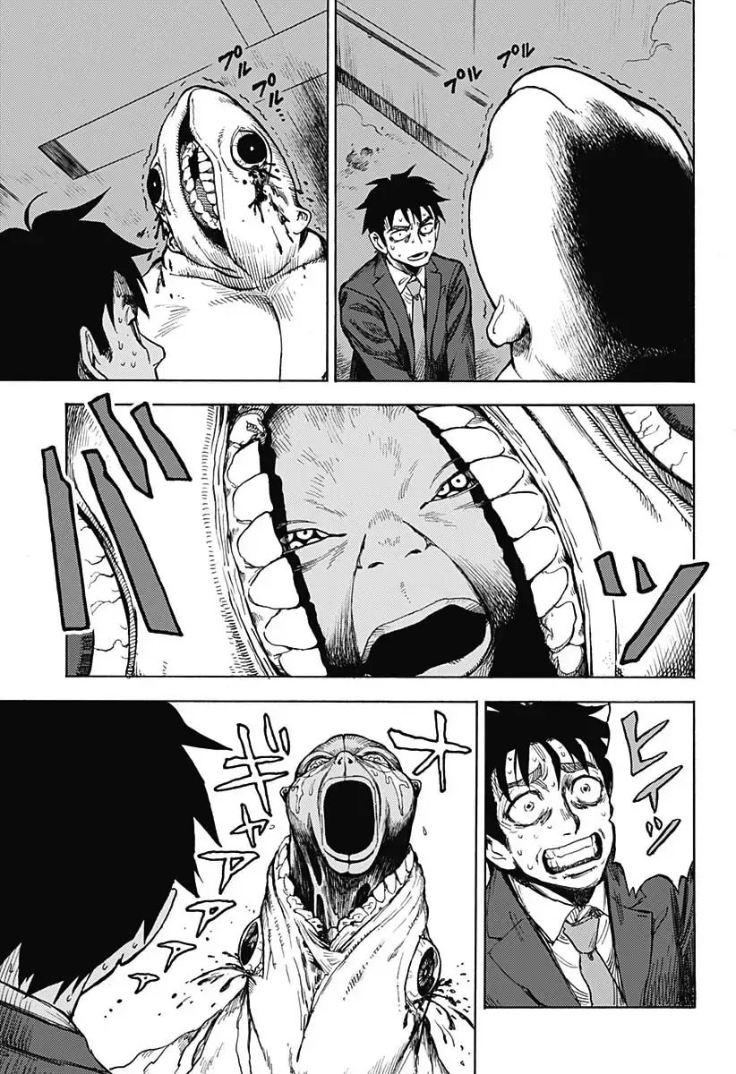 Ghost Sweeper Arai-kun Chapter 1 page 67 - 
